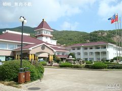 外景-象山黄金海岸雷迪森酒店