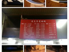 夜宵-潘国仙耳光馄饨(黄家阙路店)