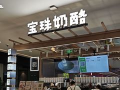 -天河城购物中心