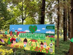 -歌斐颂巧克力小镇