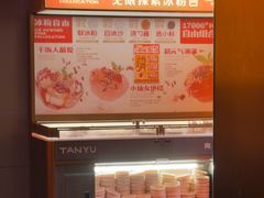 -探鱼·鲜青椒爽麻烤鱼(增城东汇城店)