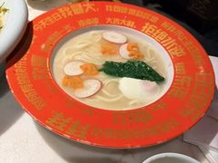 -小吊梨汤·北京菜·烤鸭(清河万象汇店)
