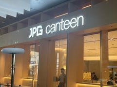 -JPG canteen(广州乐峰广场店)