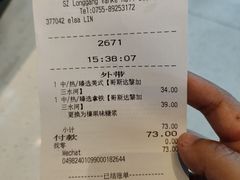 -星巴克臻选(深圳龙岗万科店)