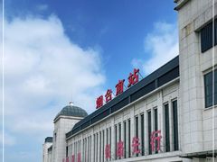 -烟台南站