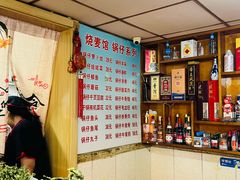 -正宗天津烧麦馆(柳州路店)