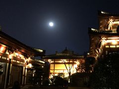 -西安华清御汤酒店