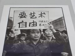 -蓬皮杜艺术中心
