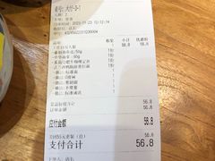 -雷门拉面店(新光天地店)