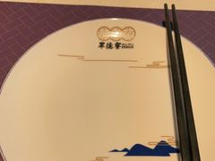 -点都德·毕德寮