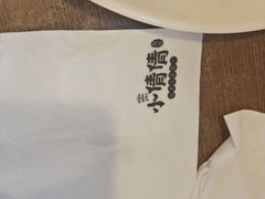 -小倩倩•鸡汤馄饨(江西路创始店)