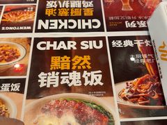 -文通冰室(东方宝泰店)