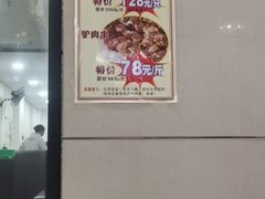 -碳火鱼羊坊(重庆总店)