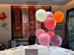 -一宽宽宴(白浮泉路店)