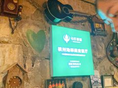 -马灯部落·西湖边的创意山景餐厅(虎跑动物园店)