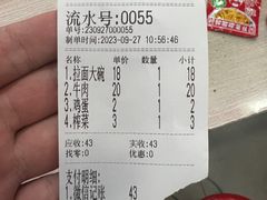 -大藏村拉面(保利首开·熙悦春天店)