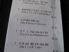 -乐天皇朝(爱雍·乌节购物中心店)