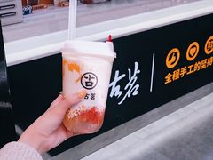 -古茗(江北万达金街店)