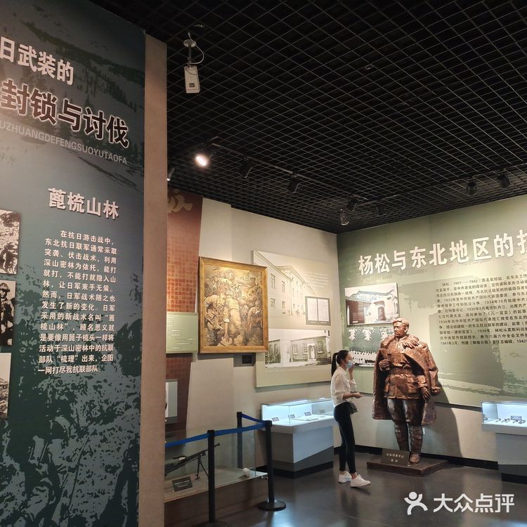 东北记略之牡丹江博物馆