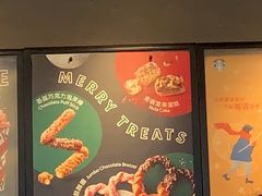 -星巴克(舟山蜈蚣峙店)