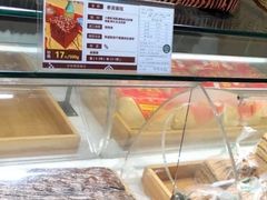 -清真全盛斋传统糕点(西羊市店)