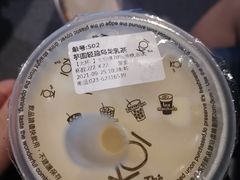 -KOI Thé(南坪协信星光时代广场店)