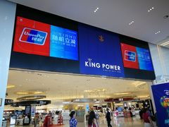 -王权免税店(普吉市区店)