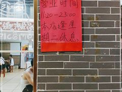 -黄师奶甜品店
