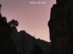-雁荡山风景名胜区