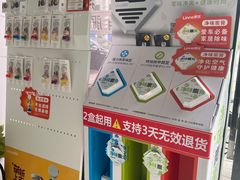-车佰汇汽车服务中心(三乡店)