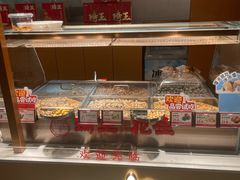 -欢囍花生(漫乐城店)