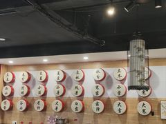 -御陕坊(交大店)