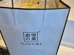 -奈雪的茶(仙林金鹰店)