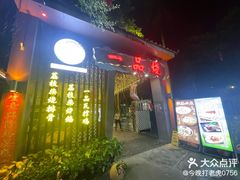 -一品烧农庄·佛山本地菜(西岸店)