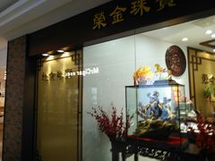 -百联临沂购物中心(临沂路店)