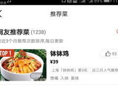 -辛香汇(飞洲店)