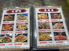 -贞姨美食·老字号海鲜大排档