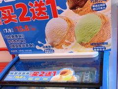 -味多美蛋糕(回龙观东大街店)