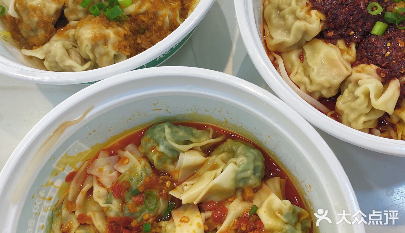 北京 | 最好吃云吞馄饨铺子❗剁椒干拌超好吃