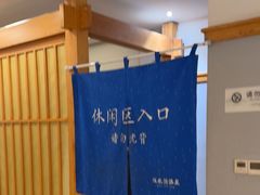 -浅水汤温泉(人民东路店)