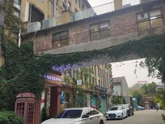 -糖果时光文创产业园