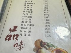 -管记水席老店(仙果市街店)