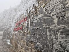 -娄山关景区