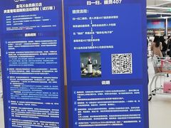 -盒马X会员店(上海森兰商都店)