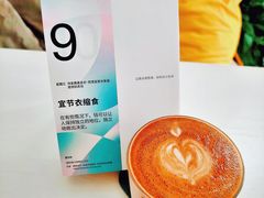 -五进制 Coffee Shop