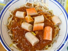 蟹肉棒拌面-卢聪艺小吃店(阳翟总店)