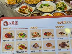 -大嘻咹biangbiang面(历史博物馆店)