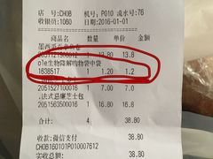 -Olé精品超市(重庆观音桥店)