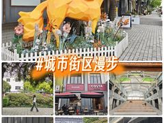 -长阳创谷