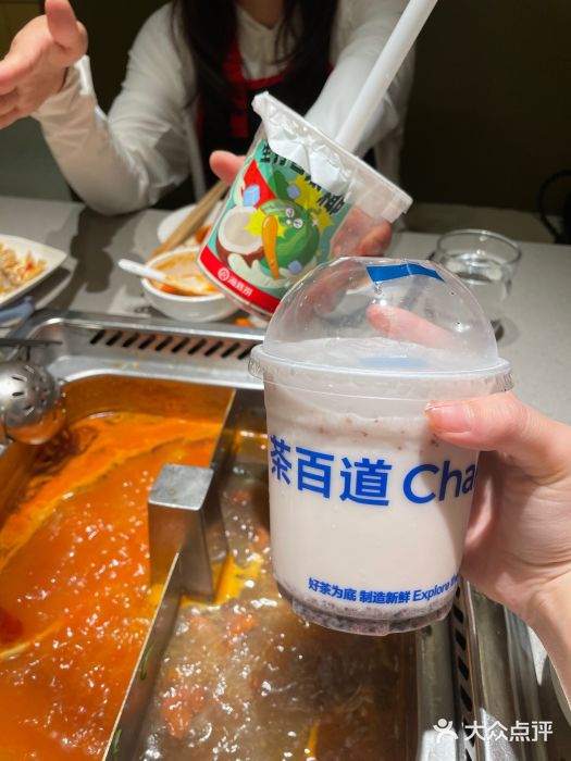 海底捞火锅(翔龙天地广场店)图片